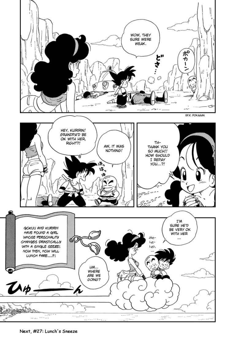 Dragon Ball Chapter 15.029 186